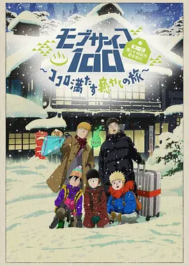 欧美成人观看免费版